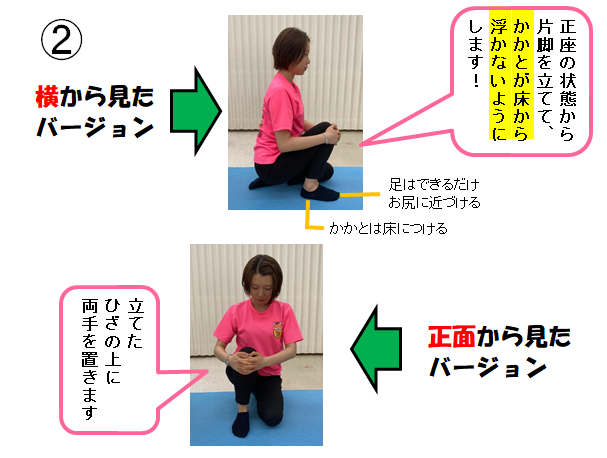 20代から60代まで急増中！腰がしゃがむと痛い・立つのも痛い症状を根本改善する方法 - 大阪鶴橋駅近く鶴橋整形外科クリニック