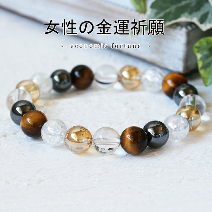 タイチンルチルの集合体がオーラを放つ 23ミリ 極太金針水晶スフィア 金運