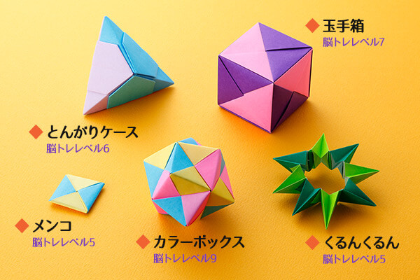 高齢者レクリエーション レク職人シリーズPart254「折り紙で１枚でできるねずみ型小物入れ」