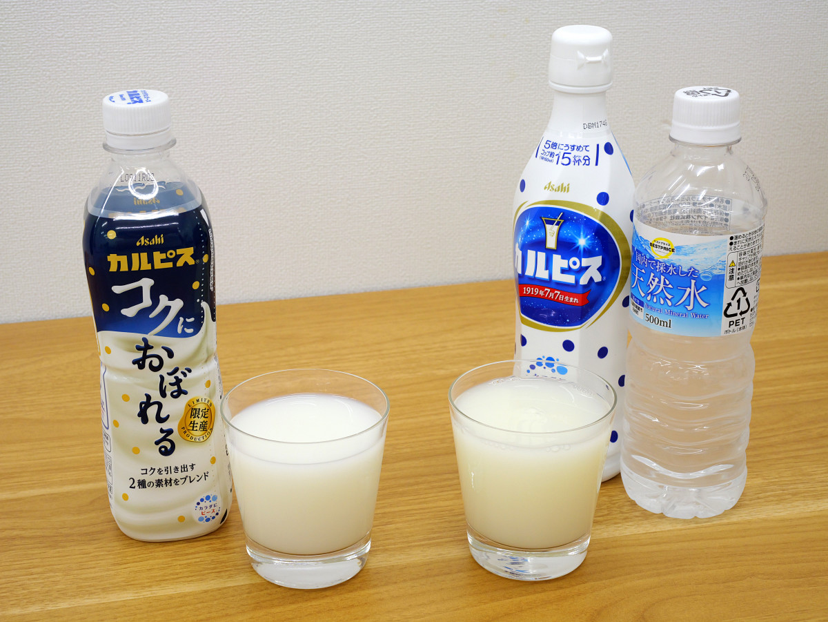 真夏にゴクリと飲みたいドリンク, 夏におすすめのドリンクだよ。, みんなもやってみてね！,ドリンクdrinksゆず感じるかぼす奈良っこ社長奈良っこ社長柚子かぼすrecipeカルピスカルピスソーダ