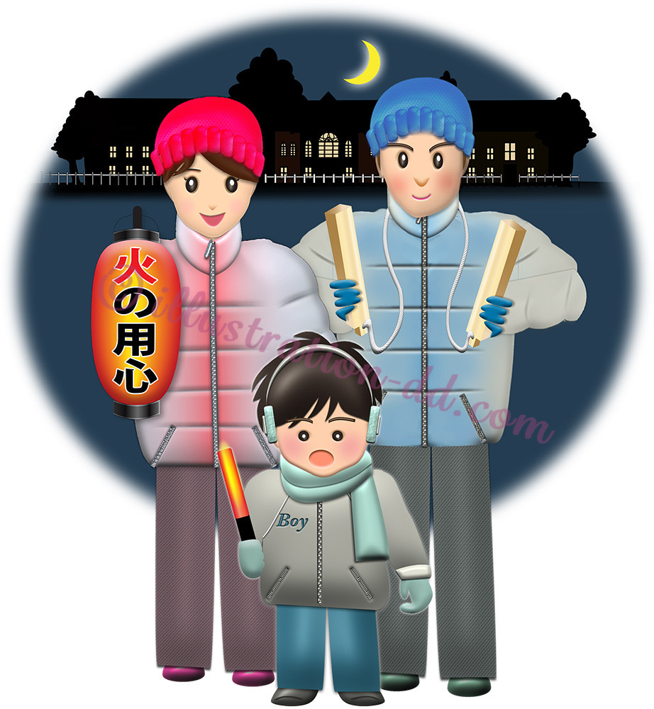 警戒する人,危険や災害に注意用心する人イラスト - No: 23730694無料イラスト・フリー素材なら「イラストAC」