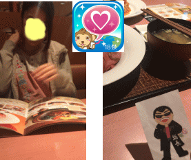 ハッピーメール体験談 – せふらいず