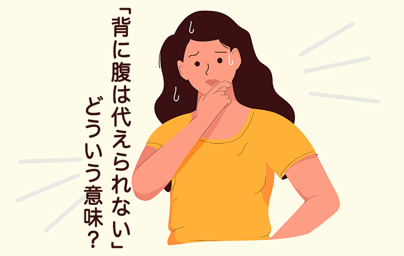 腹ただしい！この怒りはどこへ向ければ良いんだろう美味しい！嬉しい