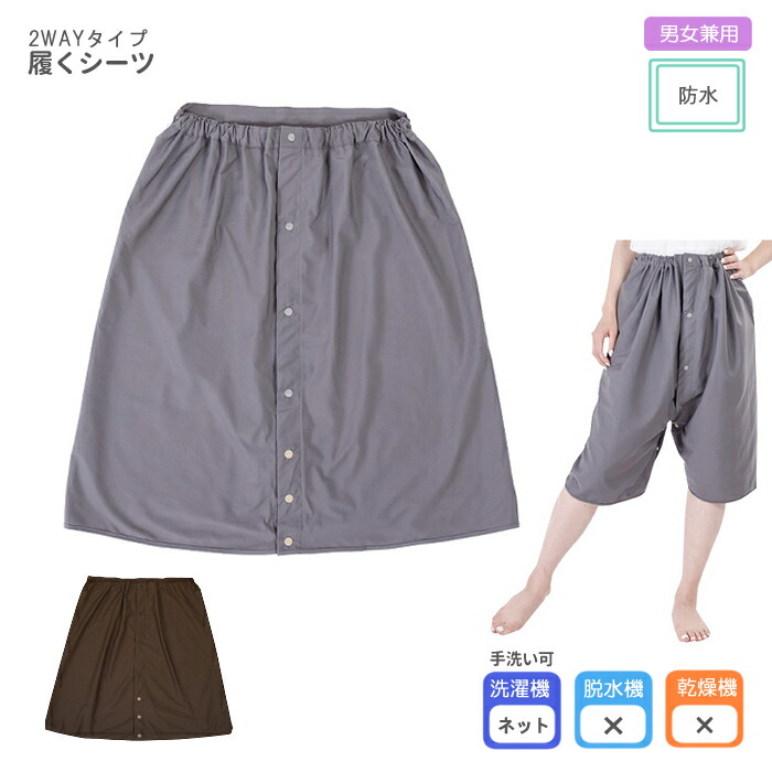 犬用 サニタリーパンツ マナーパンツ 生理用ショーツ おむつカバー ペット用品 チュール フリル スカート