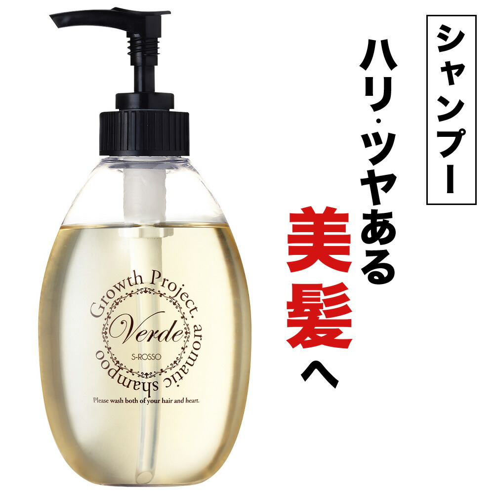 楽天市場 リーブ21公式 アクティシャンプーＬ 女性向け200ml 産後 シャンプー 育毛シャンプー アミノ酸 アミノ酸シャンプー スカルプ シャンプー スカルプケア レディース 女性用 合成添加物不使用 フケ かゆみ 皮脂 抜け毛 薄毛 育毛 発毛 : リーブ直販 楽天市場店