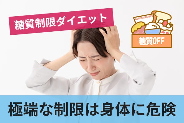 ライザップの食事は糖質制限できつい？指導内容や報告義務を徹底解説ZERO BODY