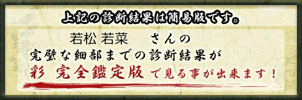 昨夜録画したTV東京の「絶メシロード」で、いわき市四倉町の「きくの屋」が舞台でソースカツ丼を主人公が食べていました。主人公の奥様役の酒井若菜（2022.10.08）  |