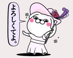 LINEスタンプに無料ダウンロードできるNTTドコモ「ドコモダケ」や解熱鎮痛薬EVE「ようせいイブちゃん」、ラウンドワン「ラウワンさん」の3種類を追加: S-MAX