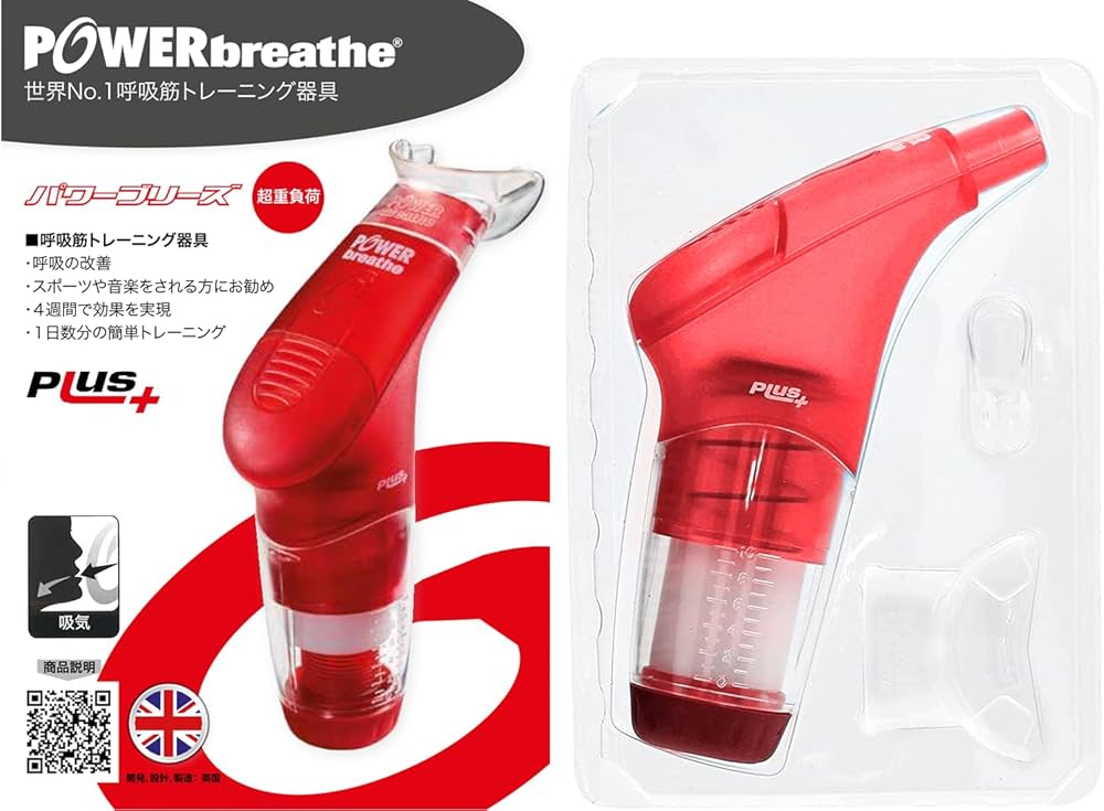 プラスのパワーをためる方法心や体の悩み発言小町