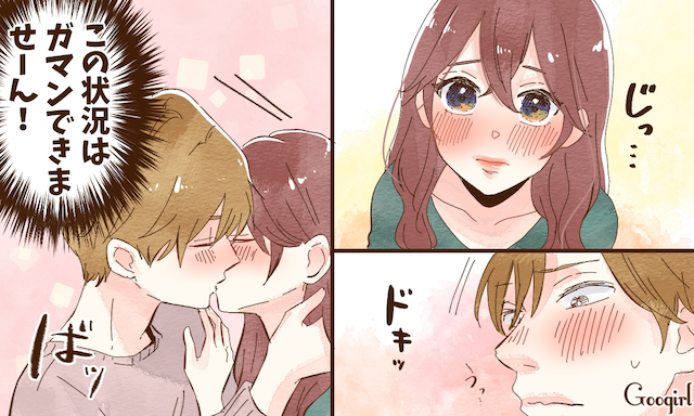 彼女からキスされた彼氏の本音とは？男性がキスしてほしい瞬間も紹介Smartlog