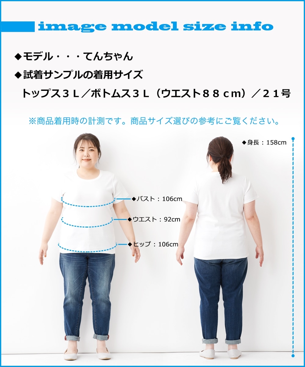おしりが大きすぎて悩んでいます。身長163センチに対してヒップが100- Yahoo!知恵袋