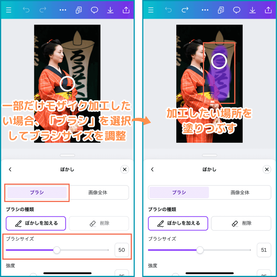 顔隠しYouTube動画を作る方法まとめ 画像・スタンプ・ぼかしで動画の顔を隠す！