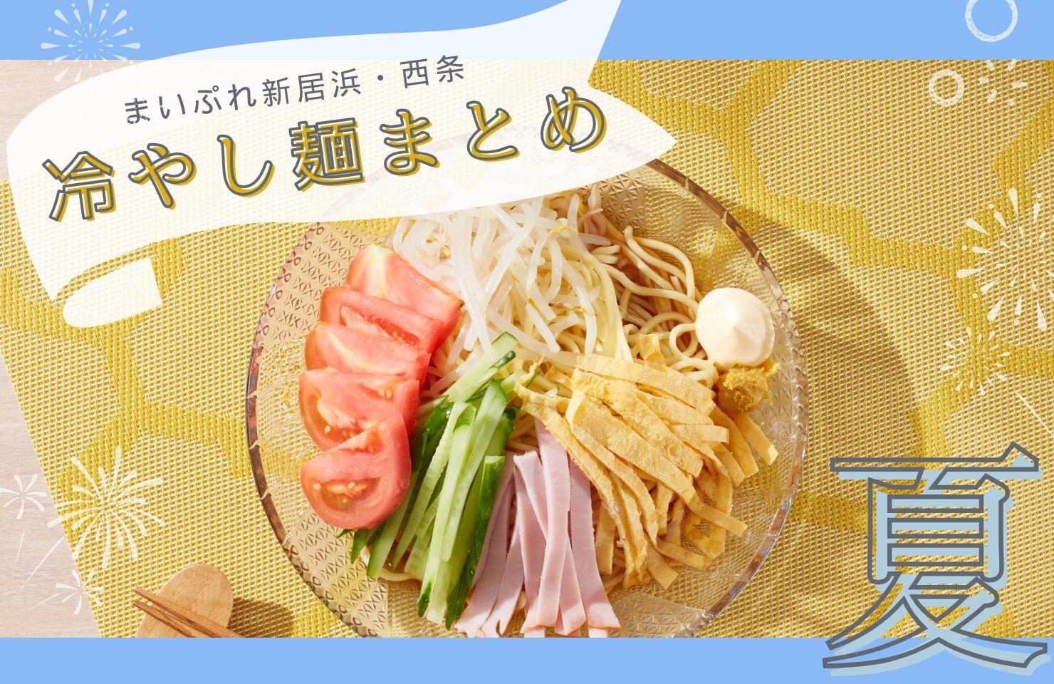 ドラッグストアセキ 東本郷店のバイト・アルバイト求人情報川口市・ドラッグストアの店内スタッフ 一般・学生埼玉のドラッグストアで働くならセキ薬品