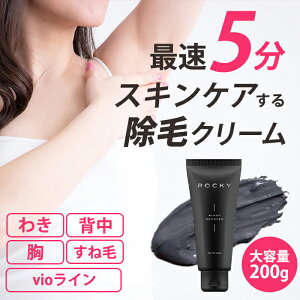 除毛クリームをVIOにつかう注意点！失敗しないやり方・選び方とは