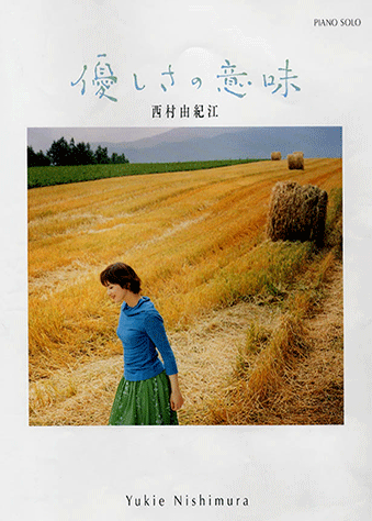 ゆらぐ気持ちとどう向き合うか～不安定さを否定せずに“揺れ”を生かす方法～宇佐美円香心理×教育の人財育成専門家