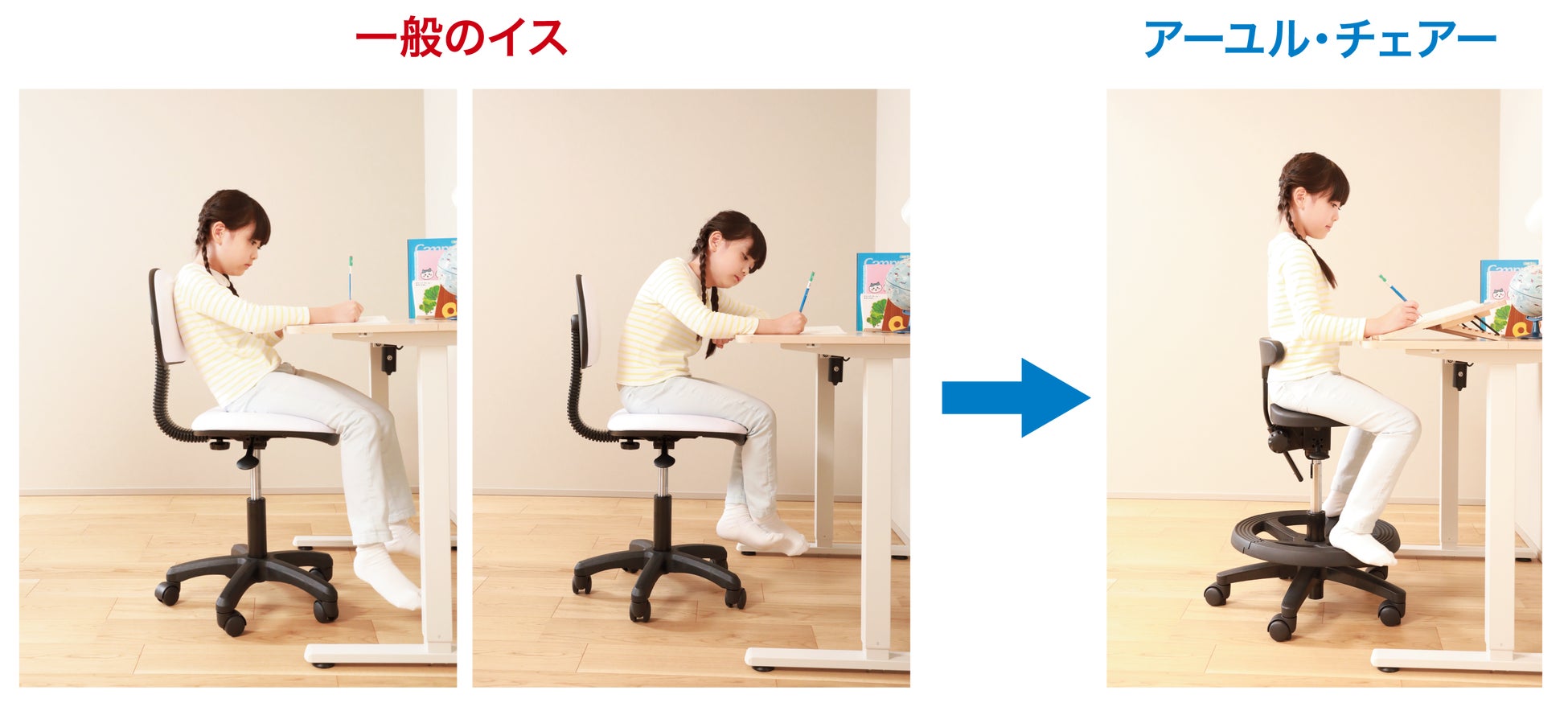 姿勢サポートチェア 姿勢矯正いす 人間工学 猫背改善 腰痛対策 持ち運び簡単 イス 座椅子 腰 お尻 ゆがみ オフィス 在宅 学生 : 日和 - 通販- Yahoo!ショッピング