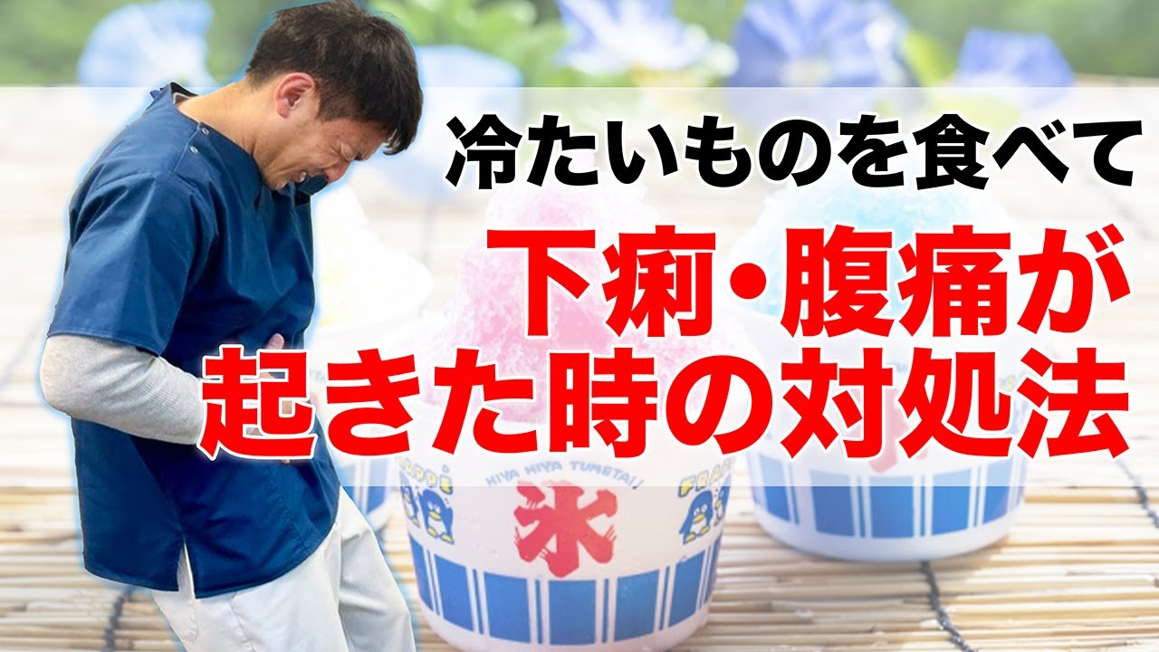 まさかの腹痛の原因と、最近ハマっているパフェ、かき氷スイーツ作り！RELAXMANIA リラックスマニア