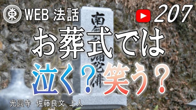 葬式でも無意識に大爆笑してしまう 緊張で笑いがこみ上げる病の苦悩 - YouTube