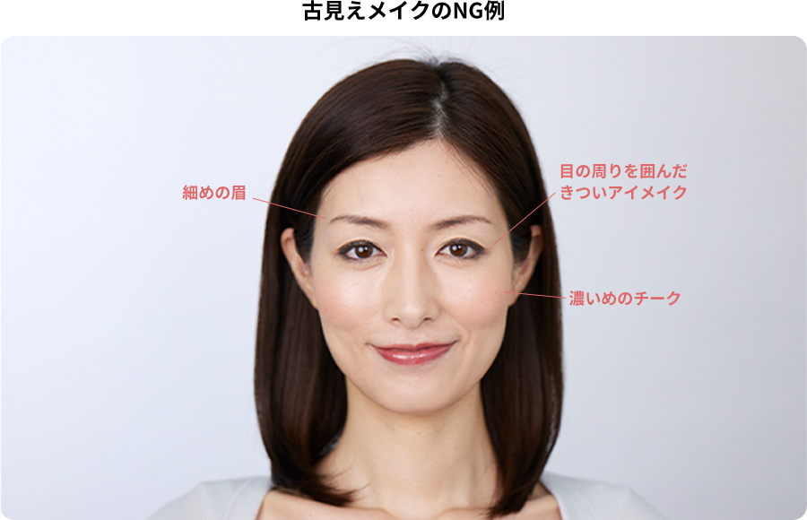 人気すぎるヘアメイクさんの「40代50代が鼻を大きく見せない方法」は感動モノ！TRILL トリル