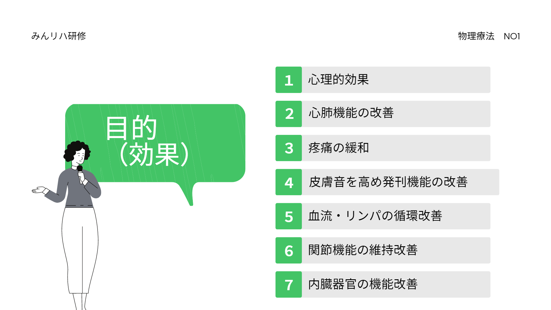 ペースメーカーの禁忌とは？いまさら聞けない！ナースの常識 11看護roo! カンゴルー