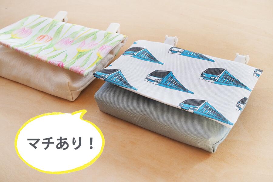 移動ポケット ポシェット 学校1日分の生理用品が入る サニタリーポーチ 166