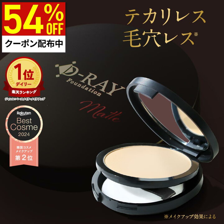 ミネラルファンデーションＦ 公式 ビューティフルスキンオンラインショップミネラルメイク&スキンケア