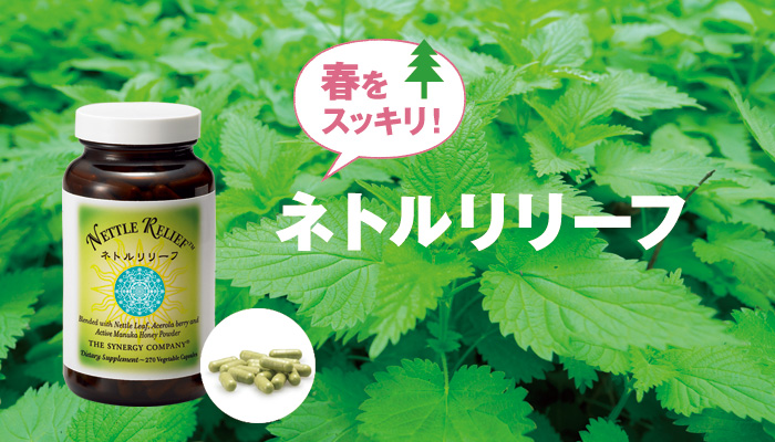 CBDハーブティーBED TIMENaturecan ネイチャーカン