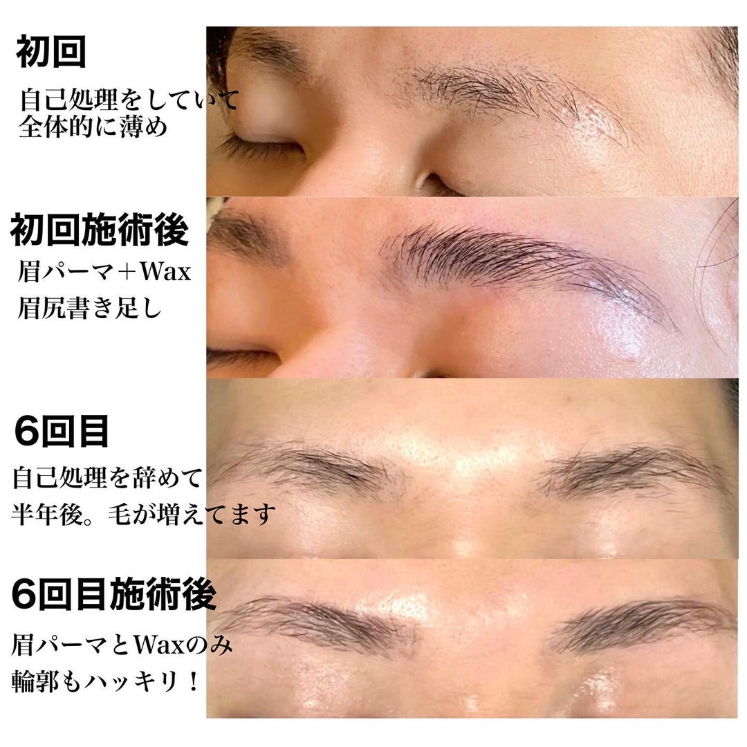 Before→After メンズ眉毛サロン ✨, こんにちは！, メンズ研究所です✨, 眉毛で顔の印象がこんなに変わるって, ご存知ですか？👀,今回は実際に当店で施術を受けたお客様の, Before→Afterをご紹介します！, ワックス脱毛＆眉カットで余分な毛をしっかり除去し,理想的な眉の形に整えました。, すっきりした眉で一気に清潔感と男らしさがアップ！,