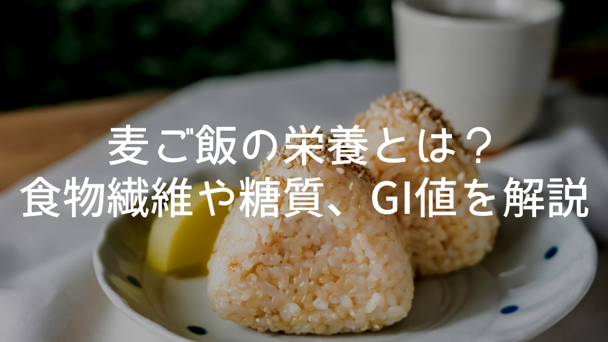 いいことづくし！ ダイエット女子も食べるなら、もっちりしたアノおにぎりを選ぶべき ♡Oggi.jp