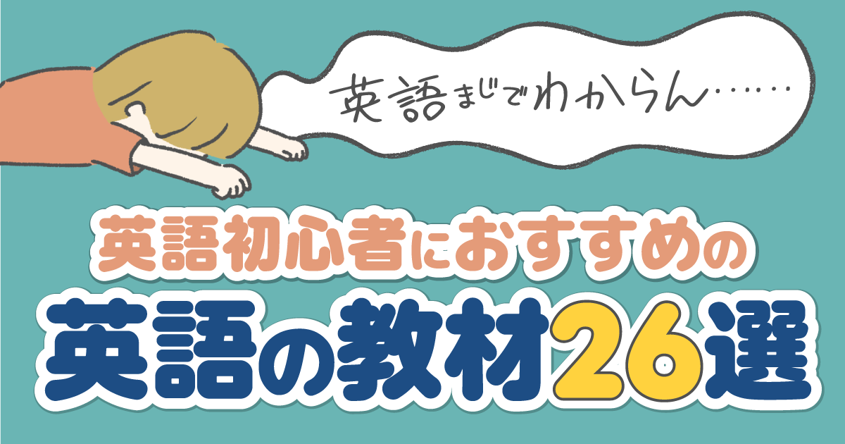 テンション、上がるね〜！！を英語でいうと？LOVE CONNECTION - TOKYO FM 80.0MHzFM大阪 85.1- LOVE