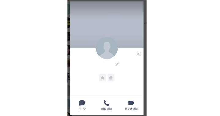 公式LINEで配信された画像を待ち受けにしたら、彼からLINEきました！男性心理 ×No.1キャバ嬢マインド 彼の思考を徹底分析して、一生愛される完全攻略マニュアル♡
