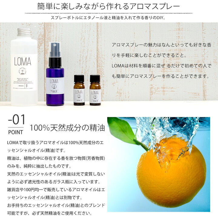 精油の辞典 マンダリン精油の効果・効能・おすすめの使い方くらしとアロマアロミックスタイル