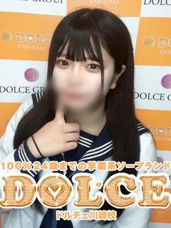 DOLCE川崎校（神奈川県）在籍のAV女優まとめ | FuuAV