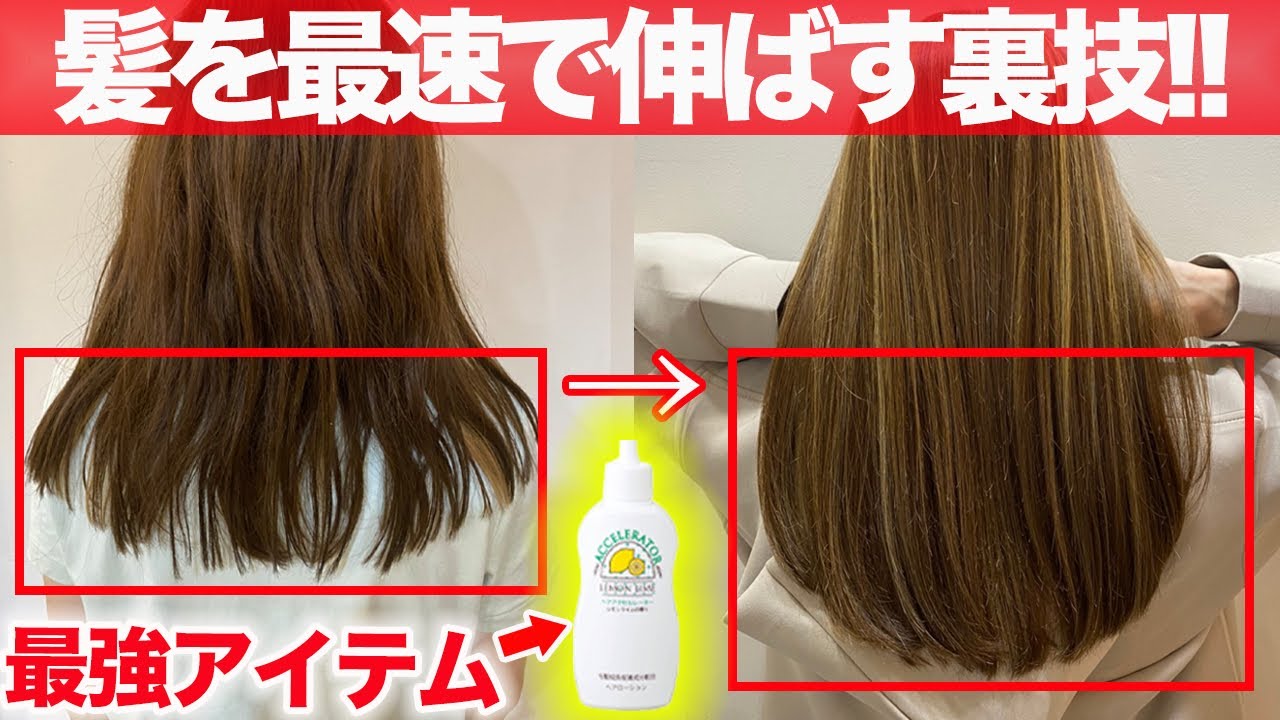 髪をキレイに早く伸ばす方法 目指すのは「切れ毛・アホ毛のない美髪」！ 美人ヘアの法則！ 美容メディアVOCE ヴォーチェ