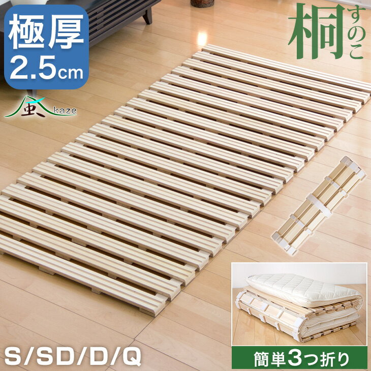 寝ている間にカビを吸ってるかも？マットレスにカビが生える原因と安全な除去法とは