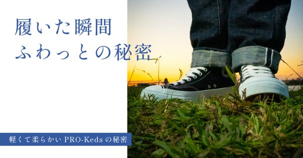 靴のベロ タン がずれるのでイラッ！所定の位置に保つ方法！週末ぱぱの投資ブログ