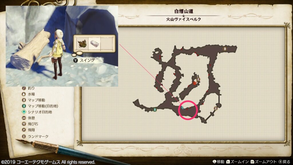 白炭とは炭職人の日記