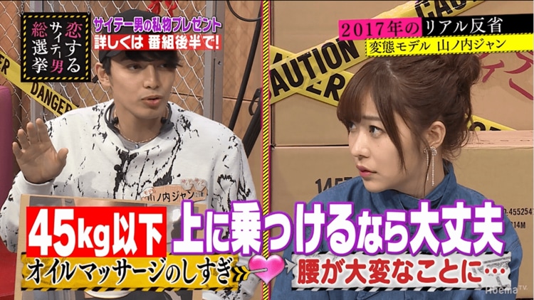 美脚の作り方 田中みな実さん、指原莉乃さん、道重さゆみさんも登場！ 憧れ美脚の秘訣を公開マキアオンライン美容雑誌『MAQUIA マキア 』公式ビューティサイト