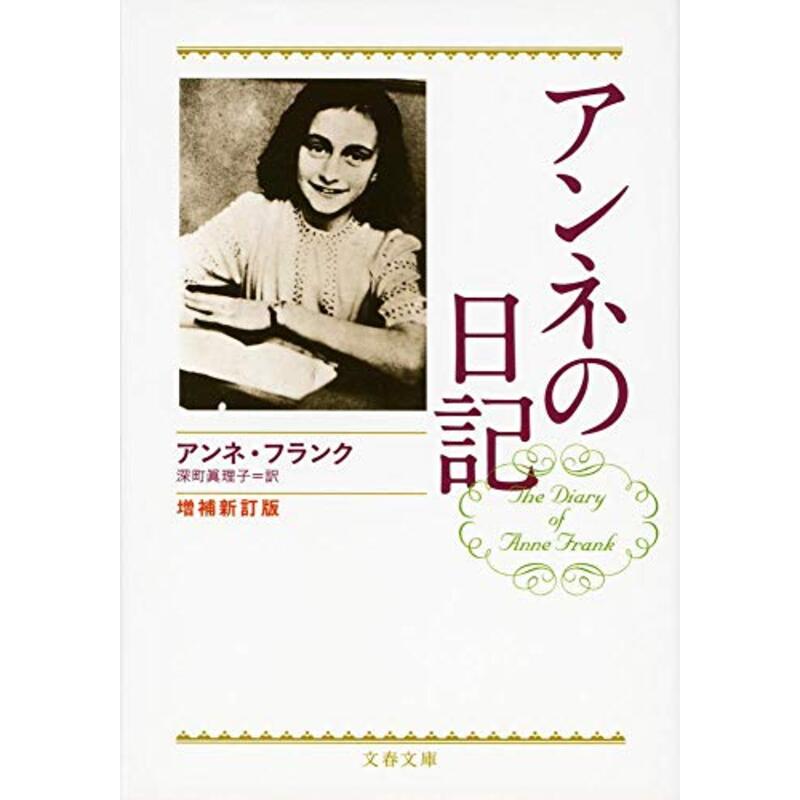 この世界には２種類の笑顔があります。それは、自分の笑顔と周りの笑顔です。この両方を生み出せる人は必ず幸せになります。そのためには、『愛』が不可欠です。あなたに愛があれば、大胆な常識破りをしてもうまくいきます。ひとり 斎藤一人さん→ @hitori_saito斎藤