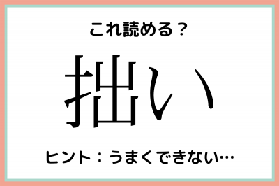 アグロステンマの花言葉 - 福花園種苗株式会社