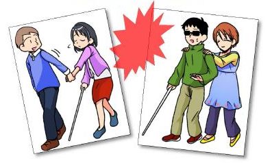 盲目.視覚障がい.弱視.歩く.介助者イラスト - No: 22950708無料イラスト・フリー素材なら「イラストAC」