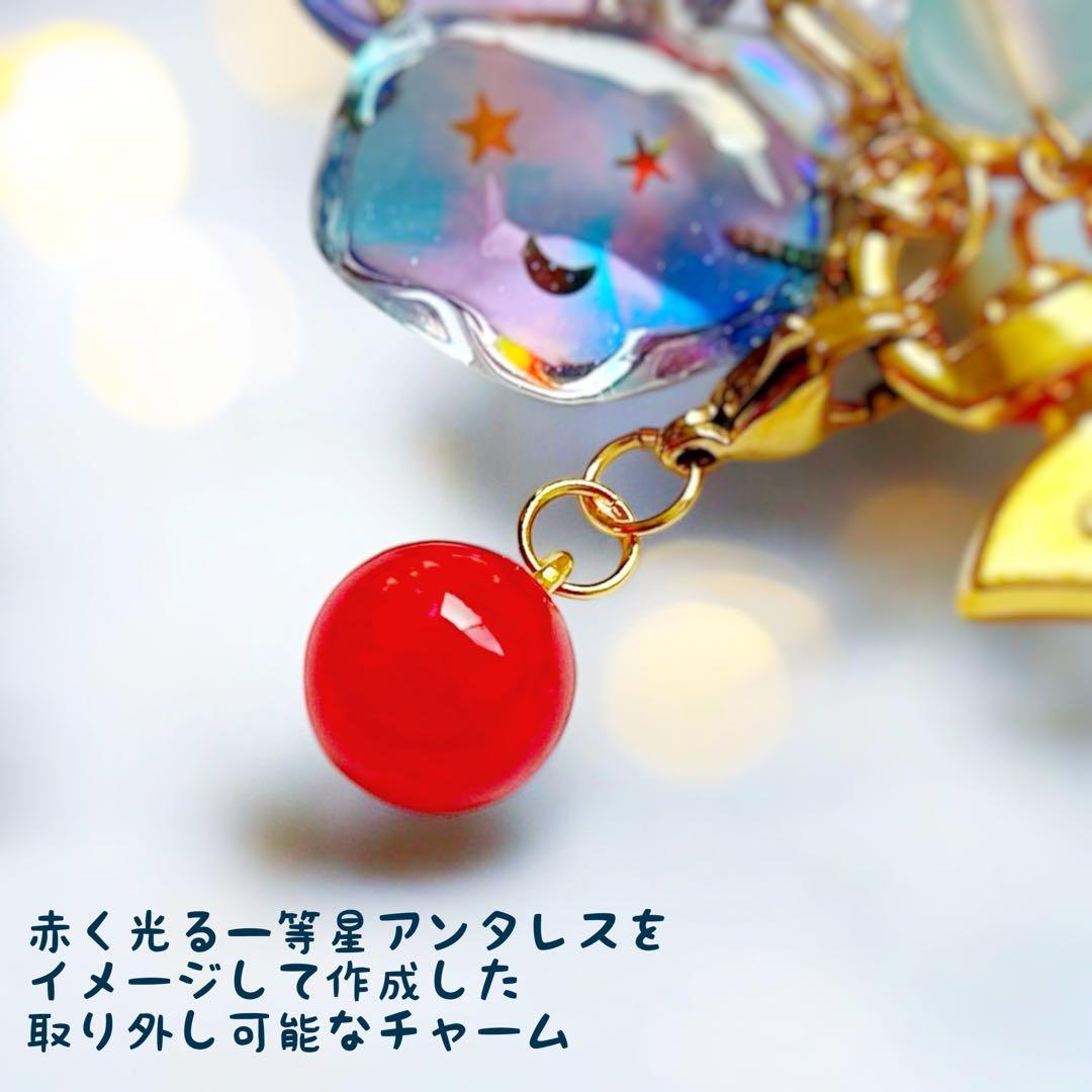 さそり座のハートを表現！ロマンチックな「シチズン アテッサ パワー・オブ・アンタレス」ニュース時計Begin