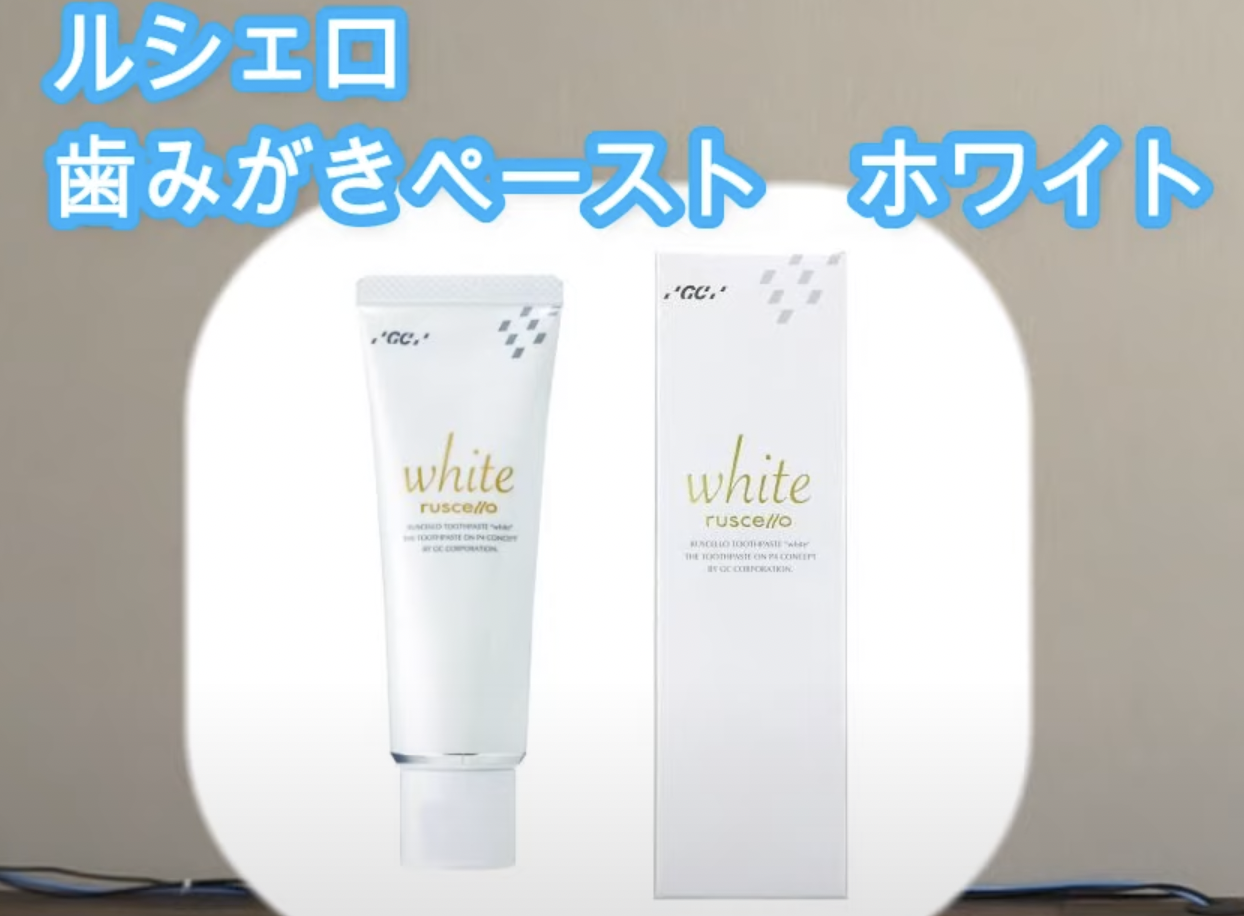 歯の白さに差がつく！ホワイトニング歯磨き粉の最強おすすめランキング 市販or通販