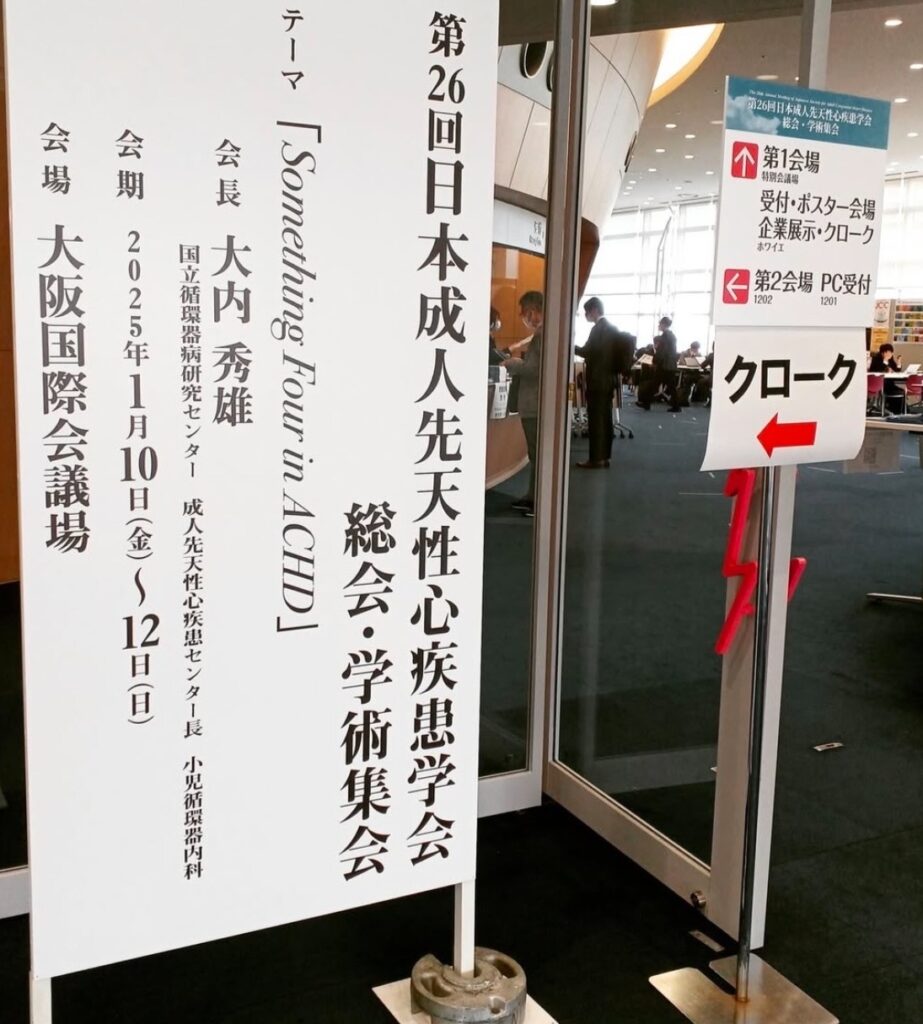 ささきしょうこ、自律神経失調症乗り越え２年ぶり２度目Ｖ - YouTube