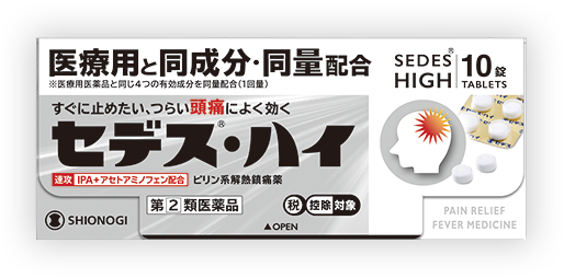 正規品 カマグラPOLO通販噛んで服用するトローチ型チュアブル錠カマグラシリーズ