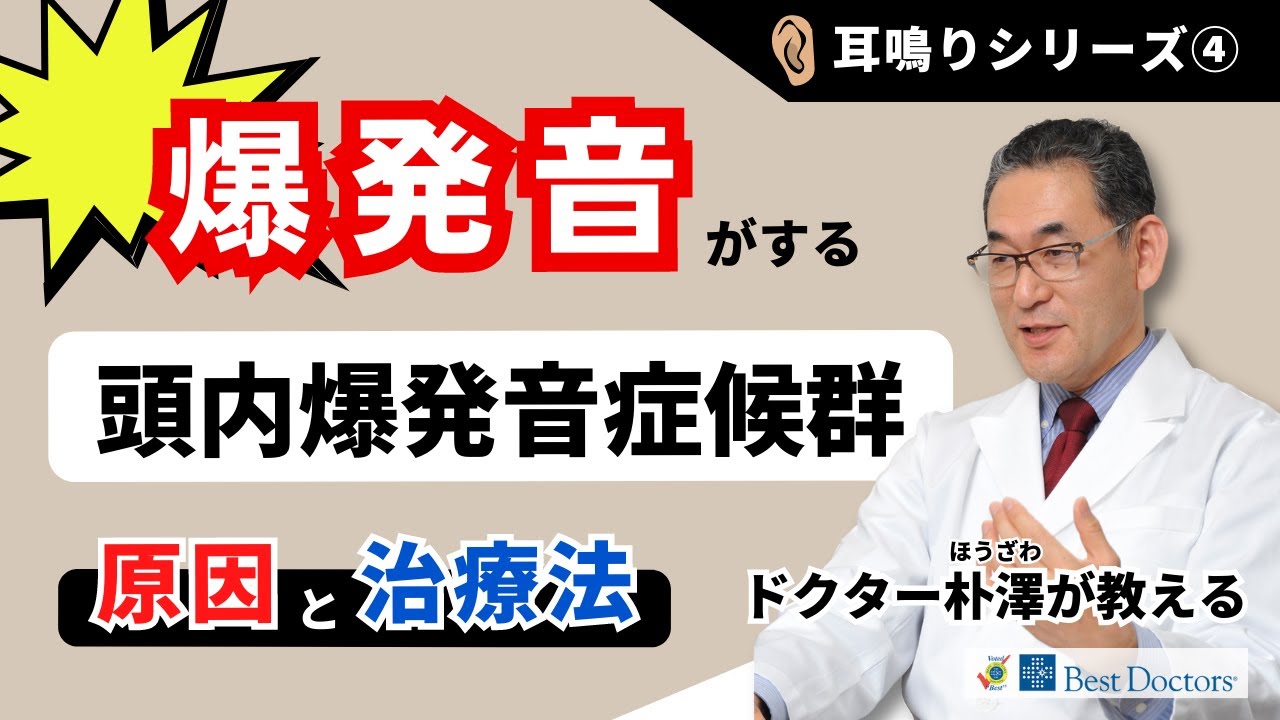 爆傷各論MED-ACT Medical Emergency Directory Against CBRNE Terrorism:CBRNEテロ対策医療・救護支援ツール