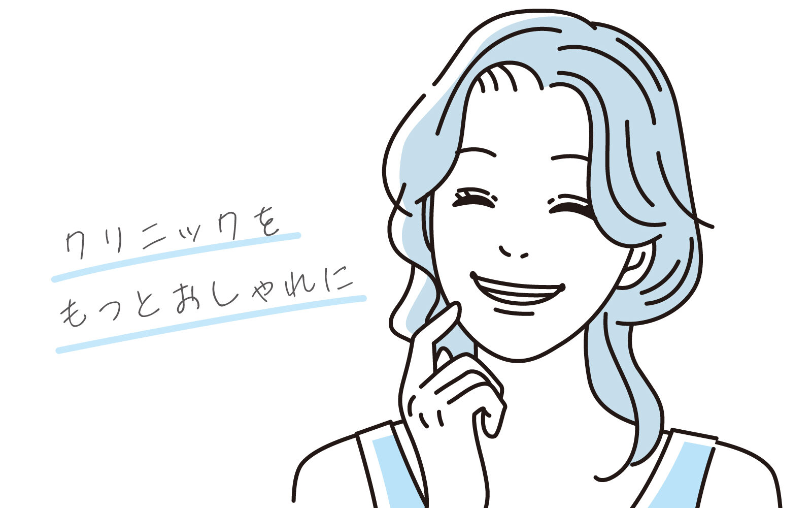 歯科医院のロゴ歯科ロゴ歯科漫画イラスト画像とPNGフリー素材透過の無料ダウンロード - Pngtree