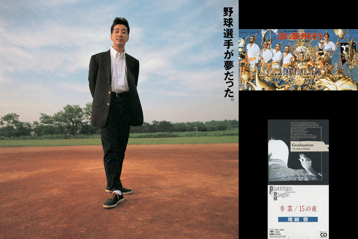 投票結果 1~121位 カラオケで声が低い男性が歌いやすい曲ランキング！イケボを活かせるおすすめの低音曲は？ 5ページ目みんなのランキング