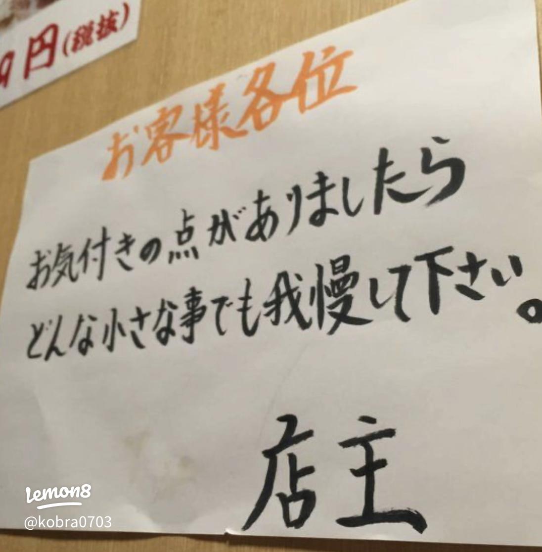 徳川家康の名言「我慢は平穏無事のもとである、怒りは敵