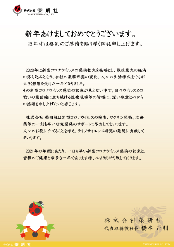 流山市社会福祉協議会 on X: 